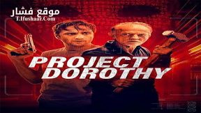 فيلم Project Dorothy 2024 مترجم