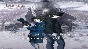 فيلم Psycho-Pass: Providence 2023 مترجم