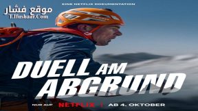 فيلم Race to the Summit 2023 مترجم