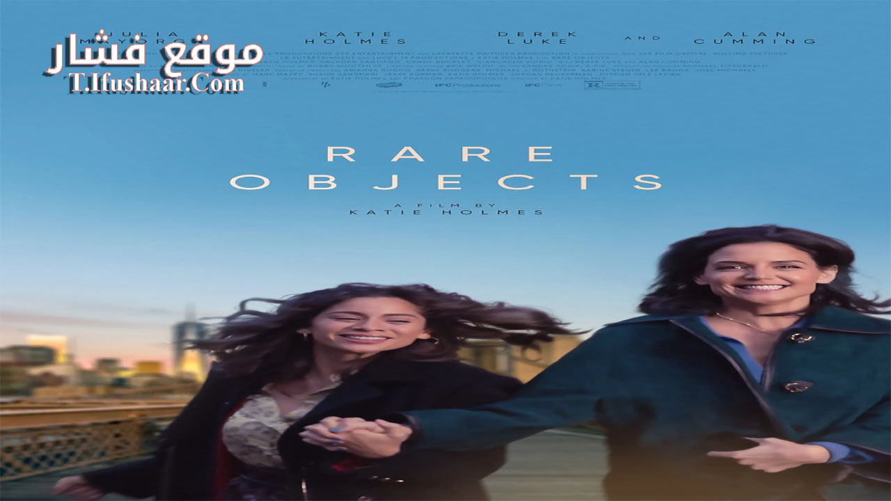 فيلم Rare Objects 2023 مترجم