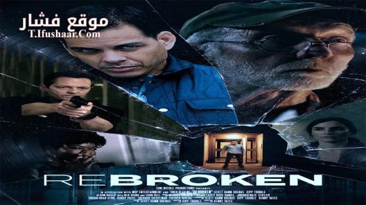 فيلم ReBroken 2023 مترجم
