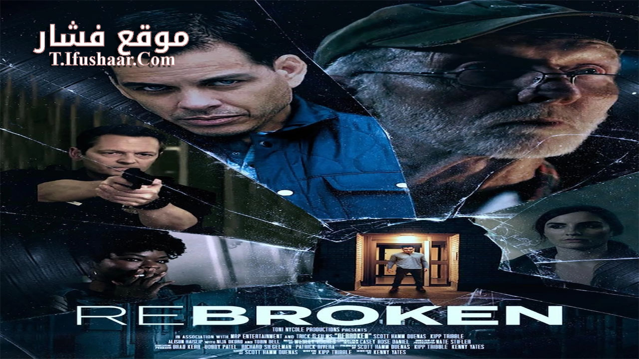 فيلم ReBroken 2023 مترجم