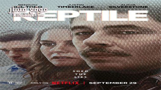 فيلم Reptile 2023 مترجم