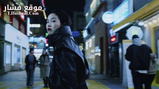 فيلم Return to Seoul 2022 مترجم