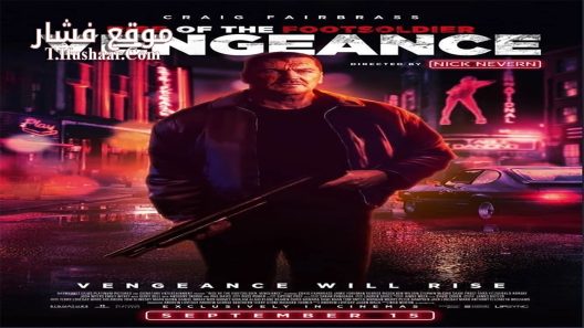 فيلم Rise of the Footsoldier: Vengeance 2023 مترجم
