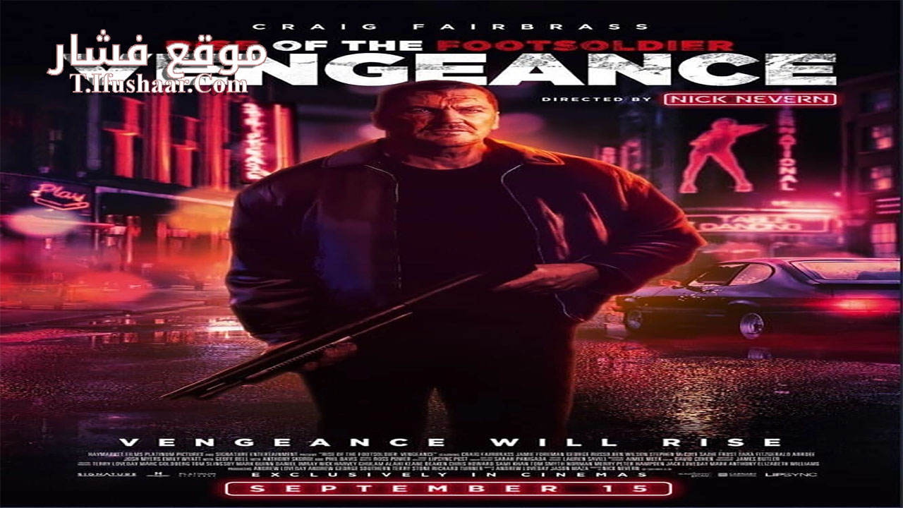 فيلم Rise of the Footsoldier: Vengeance 2023 مترجم