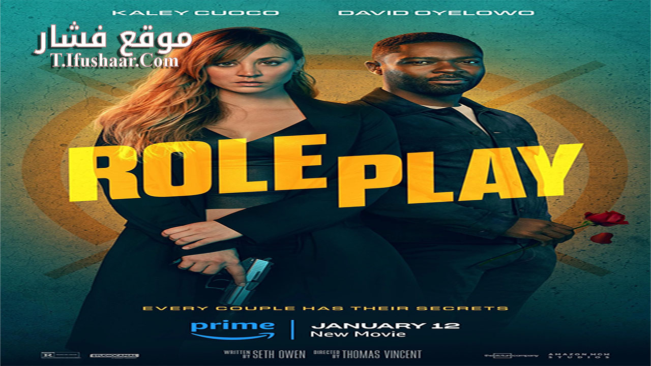فيلم Role Play 2023 مترجم
