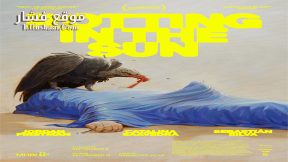 فيلم Rotting in the Sun 2023 مترجم
