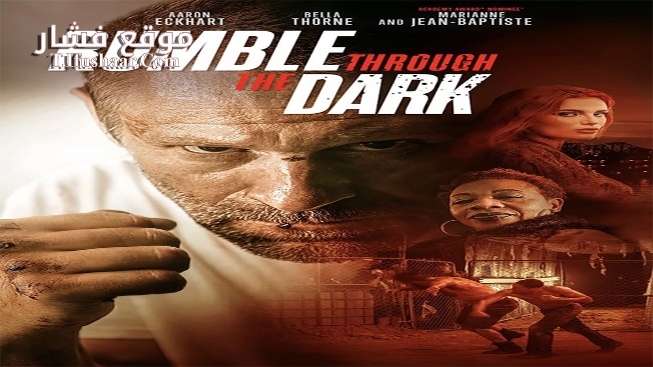 فيلم Rumble Through the Dark 2023 مترجم