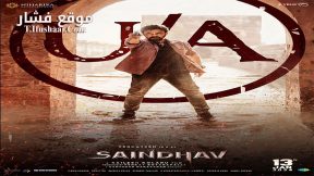 فيلم Saindhav 2024 مترجم