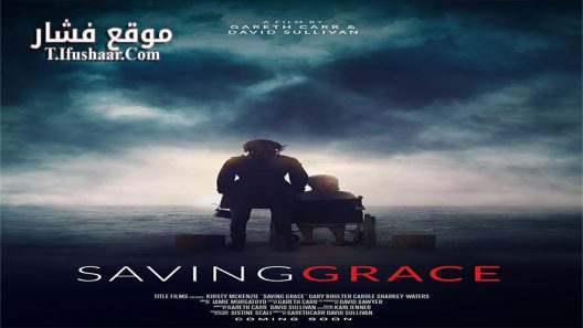 فيلم Saving Grace 2022 مترجم