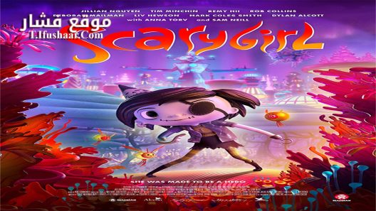فيلم Scarygirl 2023 مترجم
