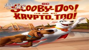 فيلم Scooby-Doo! and Krypto, Too! 2023 مترجم