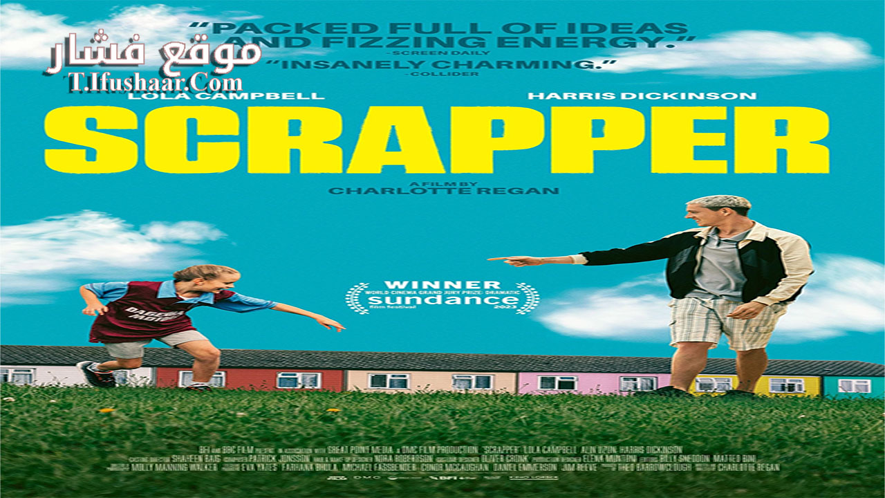 فيلم Scrapper 2023 مترجم