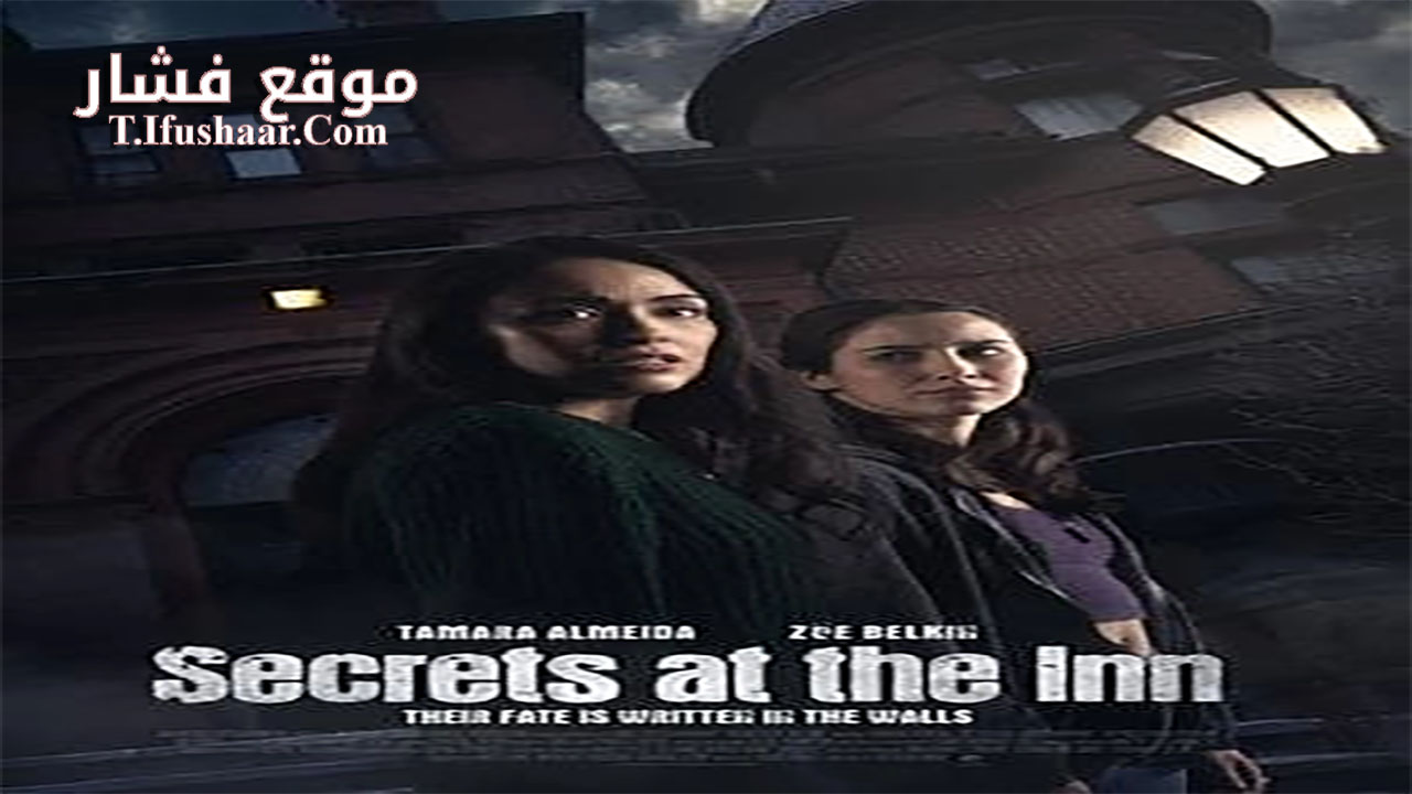 فيلم Secrets at the Inn 2022 مترجم
