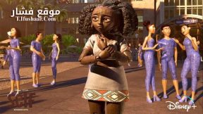 فيلم Self 2024 مترجم