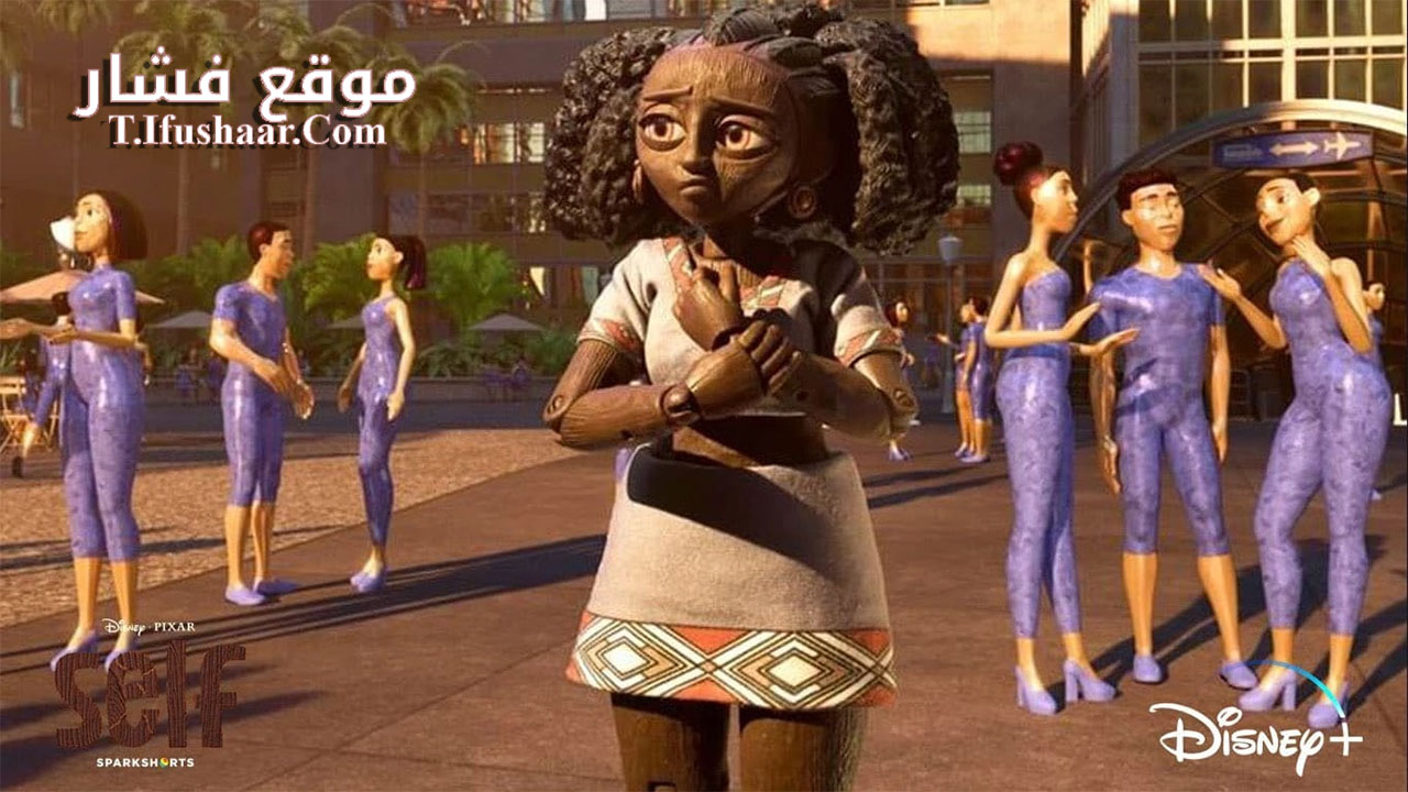 فيلم Self 2024 مترجم