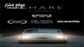 فيلم Share? 2023 مترجم