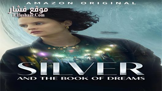 فيلم Silver and the Book of Dreams 2023 مترجم