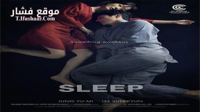فيلم Sleep 2023 مترجم