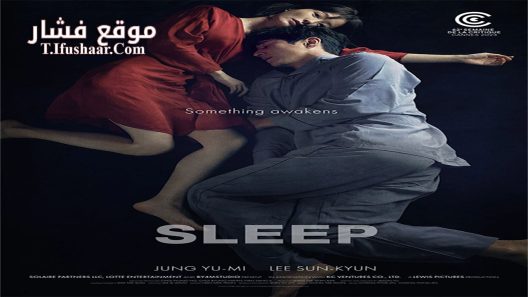 فيلم Sleep 2023 مترجم