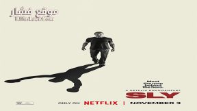 فيلم Sly 2023 مترجم