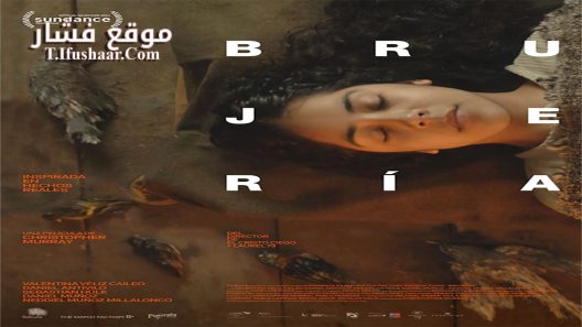 فيلم Sorcery 2023 مترجم