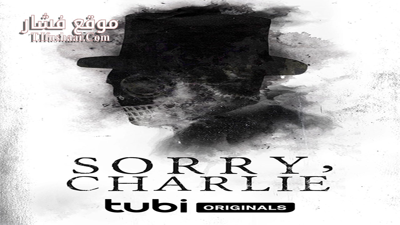 فيلم Sorry, Charlie 2023 مترجم