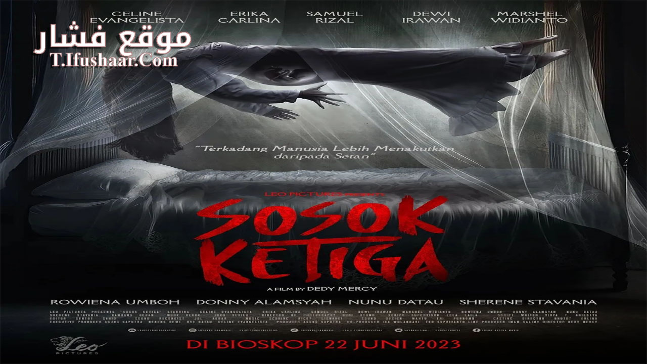فيلم Sosok Ketiga 2023 مترجم