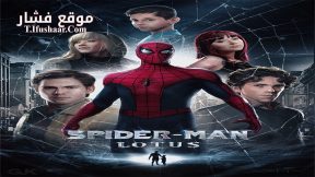 فيلم Spider-Man: Lotus 2023 مترجم