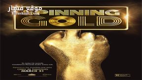 فيلم Spinning Gold 2023 مترجم