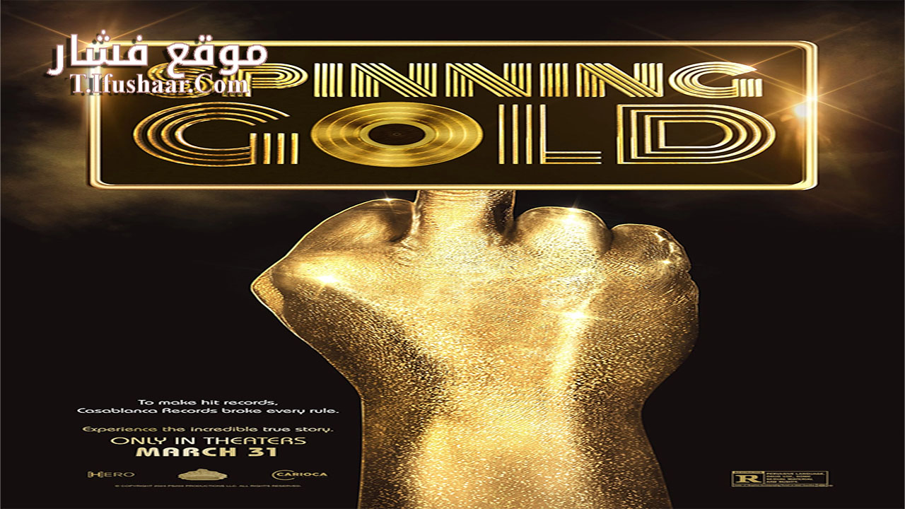 فيلم Spinning Gold 2023 مترجم