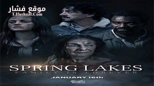 فيلم Spring Lakes 2023 مترجم