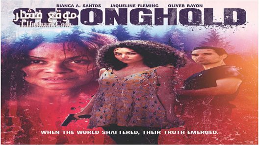 فيلم Stronghold 2023 مترجم