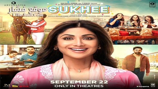 فيلم Sukhee 2023 مترجم