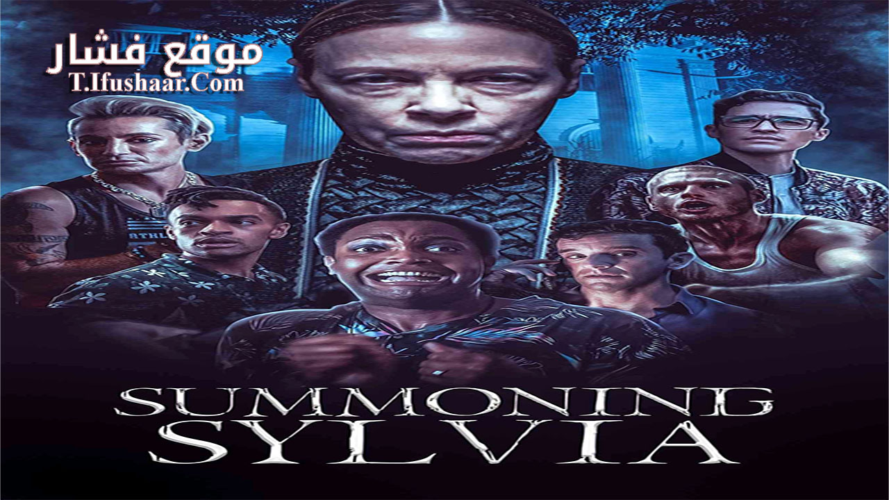 فيلم Summoning Sylvia 2023 مترجم