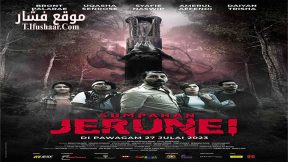 فيلم Sumpahan Jerunei 2023 مترجم