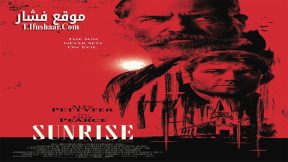 فيلم Sunrise 2024 مترجم