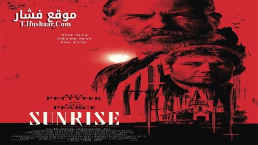 فيلم Sunrise 2024 مترجم