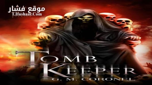 فيلم TOMB KEEPER 2023 مترجم