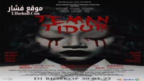 فيلم Teman Tidur 2023 مترجم