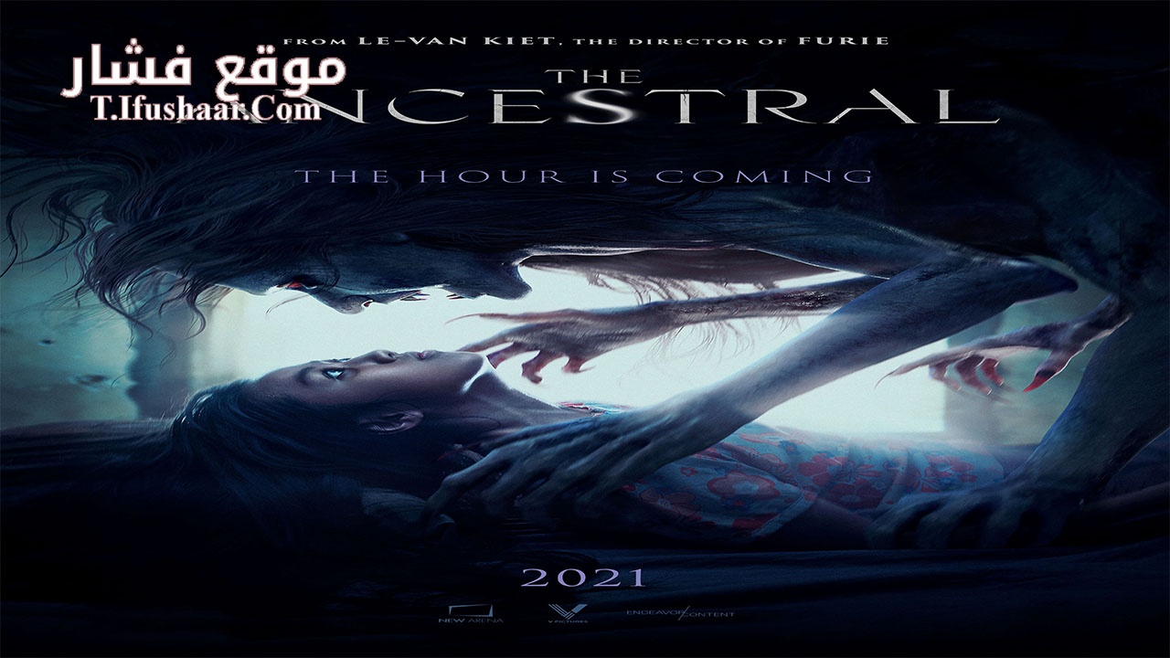 فيلم The Ancestral 2022 مترجم