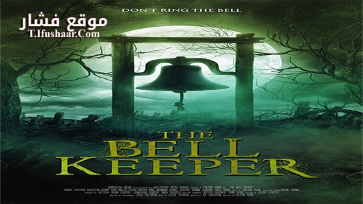 فيلم The Bell Keeper 2023 مترجم