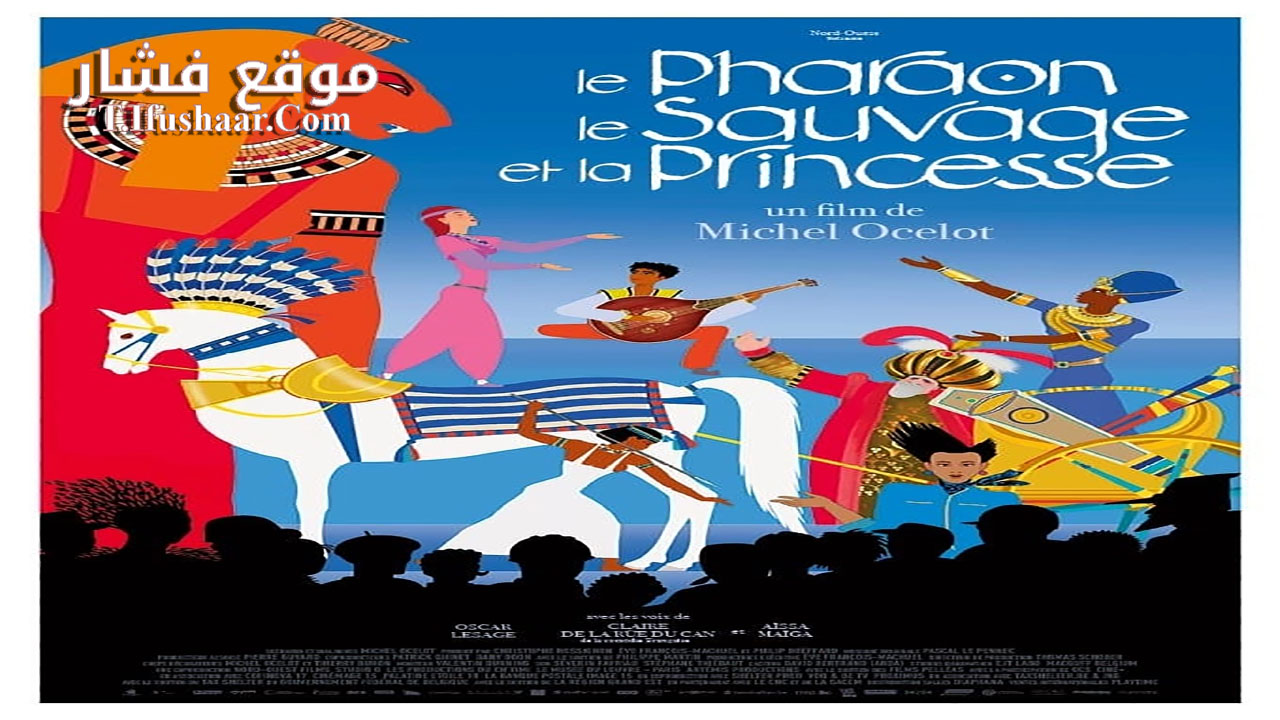 فيلم The Black Pharaoh, the Savage and the Princess 2022 مترجم