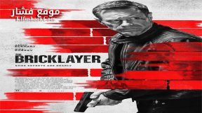 فيلم The Bricklayer 2023 مترجم