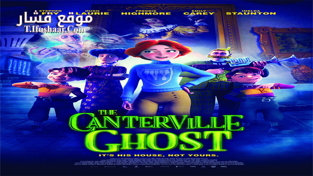 فيلم The Canterville Ghost 2023 مترجم