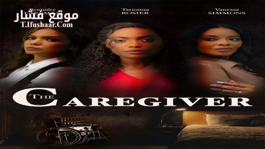 فيلم The Caregiver 2023 مترجم