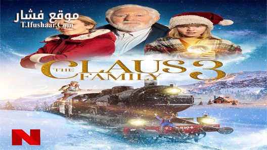 فيلم The Claus Family 3 2023 مترجم