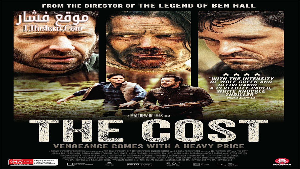 فيلم The Cost 2022 مترجم