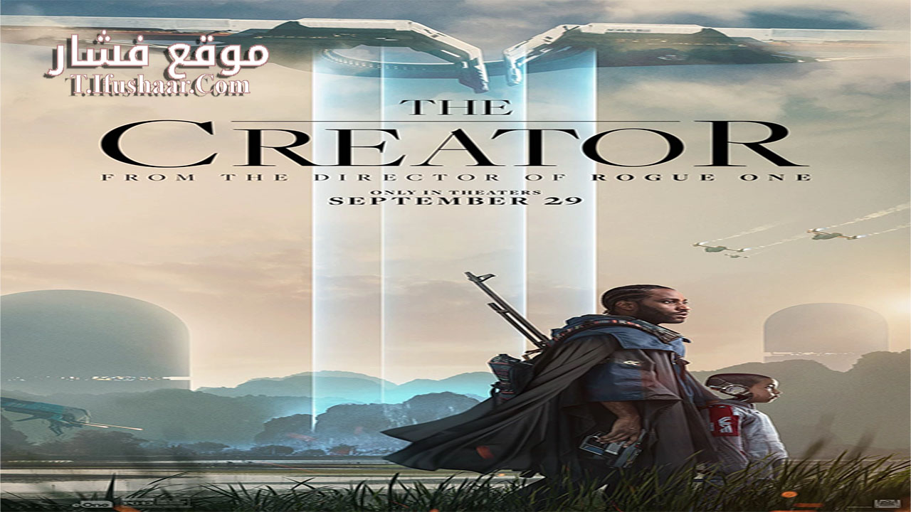 فيلم The Creator 2023 مترجم